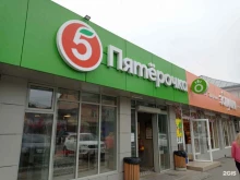 постамат 5post в Нальчике