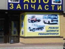 магазин ПАЗ в Нальчике