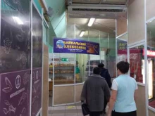 магазин хлебобулочных изделий Байкальский хлебзавод в Слюдянке