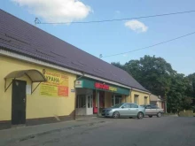 магазин Нужные мелочи в Ладушкине