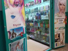 магазин косметики и парфюмерии E`lison в Жигулёвске