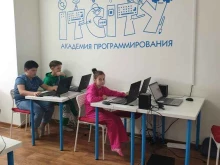 академия программирования и робототехники Itcity School в Тюмени