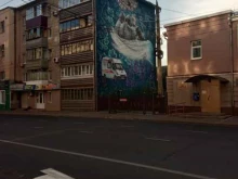 Студия коррекции фигуры, Радищева, 40 