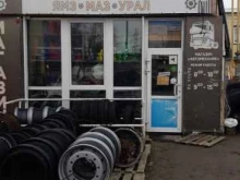 магазин Автомеханик в Нефтеюганске