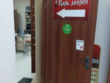 магазин Царь дверей в Димитровграде