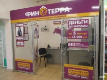 микрокредитная компания Финтерра в Гурьевске