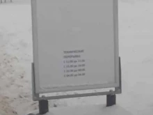 газовая заправка №11/34 НОВАТЭК-АЗК в Волгограде