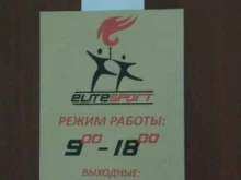 компания Наш двор в Тюмени