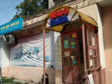магазин белорусских продуктов Сыр да масло в Павловском Посаде