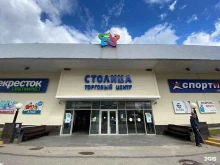 магазин оптики Айкрафт в Москве