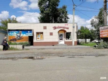 бар Виктория в Бийске
