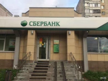 Банки Почта банк в Костроме