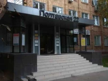 Авиагрузоперевозки Рутенсил в Нижнем Новгороде
