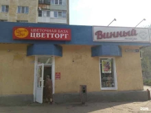 магазин электроники ТехноЗон в Ярославле