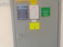 бухгалтерская компания Бонд в Боре