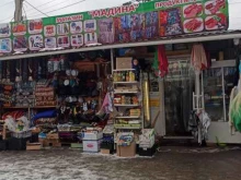 магазин мусульманских товаров Мадина в Екатеринбурге