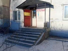 Ателье швейные Ателье в Кургане