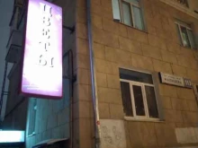 цветочный магазин Флорист Урал в Екатеринбурге