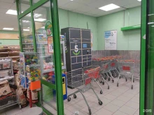 Постаматы 5post в Курске