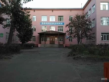 Поликлиника Ягры Больница №2 в Северодвинске