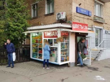 Магазин табачных изделий и продуктов, Зелёный проспект, 60/35 