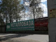 торговая компания Понссе в Твери