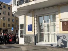 Факультет довузовской подготовки Самарский Государственный медицинский университет Министерства Здравоохранения Российской Федерации в Самаре