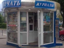 киоск печатной продукции Роспечать в Владимире
