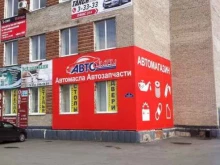Автомасла / Мотомасла / Химия АвтоСити в Ялуторовске
