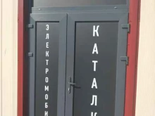 склад распродаж детского транспорта Kids garage в Калининграде