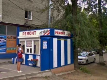 Изготовление ключей Мастерская по изготовлению ключей, ремонту обуви и зонтов в Барнауле