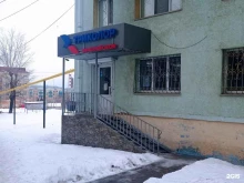 Радиостанции Monte Carlo, FM 92.5 в Альметьевске