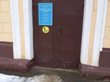 Администрация г. Армавира Центр молодежной политики в Армавире