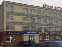 Деревообрабатывающее оборудование Стальбрус в Калининграде