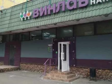 Винлаб, Ясный проезд, 7 