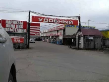 ДСП / ДВП / Фанера Компания по продаже строительных материалов в Щербинке