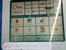 терминал Кенгу24 в Омске