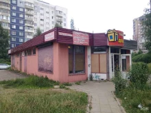 магазин хозяйственных товаров 1000 мелочей в Ярославле