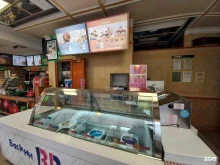 Baskin Robbins, проспект 50-летия Октября, 13 