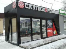 комиссионный магазин Купи-продай в Куровском