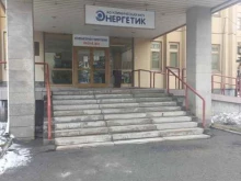Кабинет восстановительного лечения в Кемерово