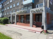 салон красоты Гламур в Новокузнецке