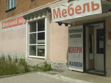 салон-магазин Мебельный мир в Киреевске