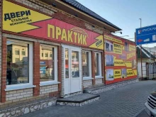 Склад Практик в Рубцовске