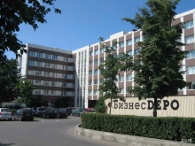 Офис Энерджи пауэр в Москве
