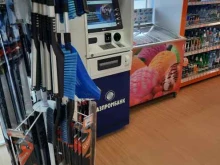 банкомат Газпромбанк в Новосибирске