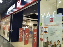 магазин одежды Gloria Jeans в Сызрани