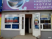 магазин сантехники Водная планета в Рязани