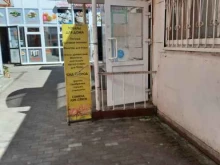 Бытовая химия Магазин хозтоваров в Перми