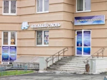 Белый слон, Союзная, 8 